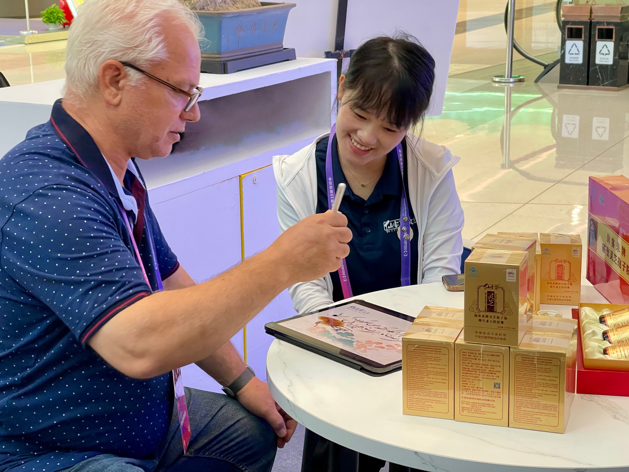 杭州亞運會官方靈芝產(chǎn)品供應(yīng)商|杭州亞運會官方供應(yīng)商|中國靈芝十大品牌|仙客來靈芝|仙客來靈芝破壁孢子粉|仙客來孢子油|仙客來靈芝飲片|仙客來破壁孢子粉|靈芝孢子油|孢子粉|靈芝破壁孢子粉|靈芝|中華老字號