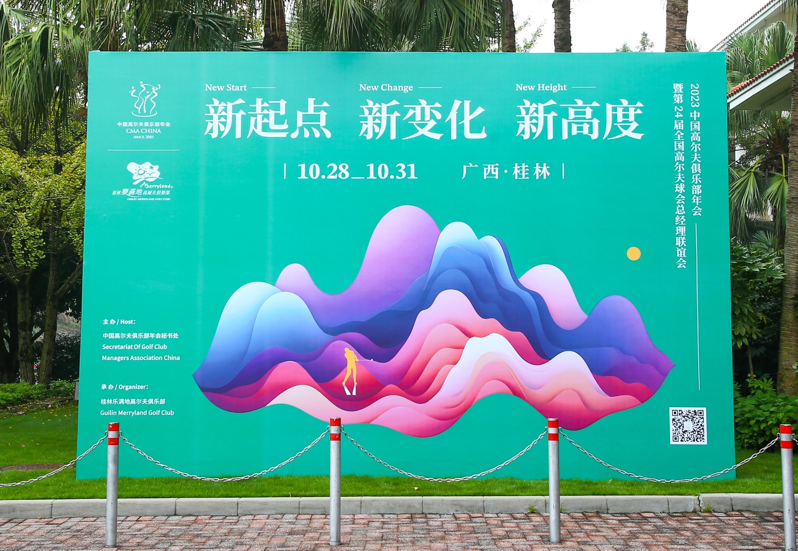 杭州亞運會官方靈芝產品供應商|杭州亞運會官方供應商|中國靈芝十大品牌|仙客來靈芝|仙客來靈芝破壁孢子粉|仙客來孢子油|仙客來靈芝飲片|仙客來破壁孢子粉|靈芝孢子油|孢子粉|靈芝破壁孢子粉|靈芝|中華老字號