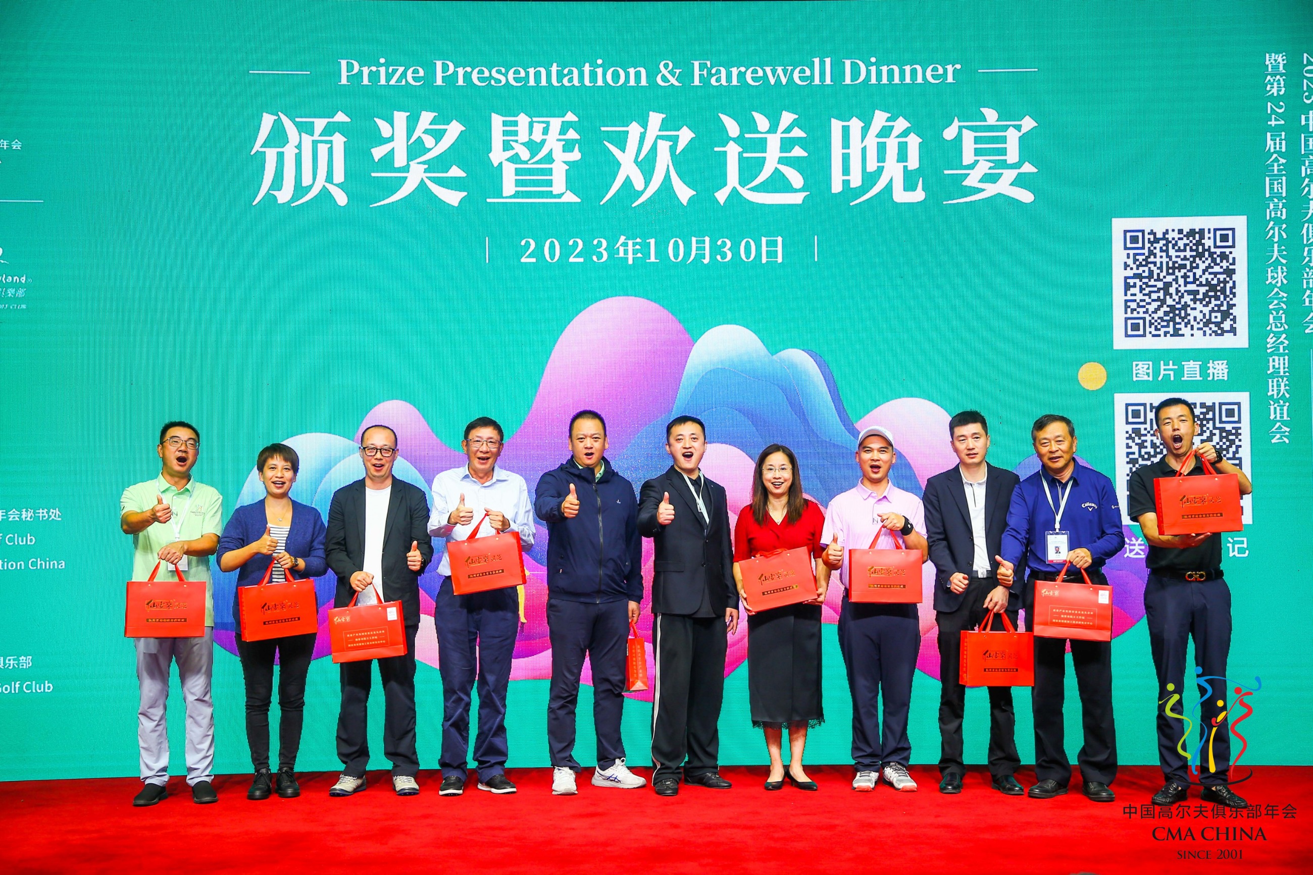 杭州亞運會官方靈芝產品供應商|杭州亞運會官方供應商|中國靈芝十大品牌|仙客來靈芝|仙客來靈芝破壁孢子粉|仙客來孢子油|仙客來靈芝飲片|仙客來破壁孢子粉|靈芝孢子油|孢子粉|靈芝破壁孢子粉|靈芝|中華老字號