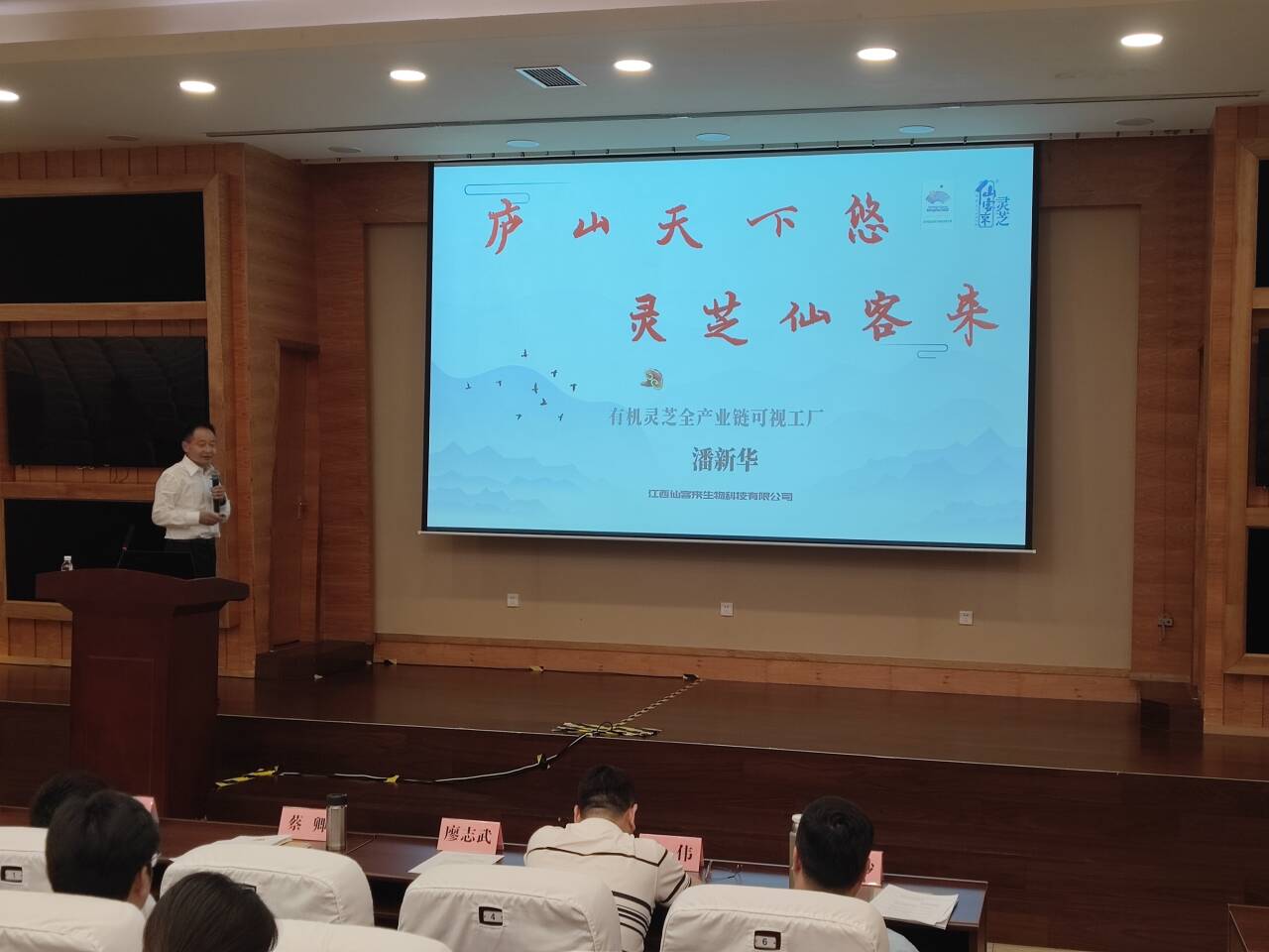 杭州亞運(yùn)會(huì)官方靈芝產(chǎn)品供應(yīng)商|杭州亞運(yùn)會(huì)官方供應(yīng)商|中國(guó)靈芝十大品牌|仙客來靈芝|仙客來靈芝破壁孢子粉|仙客來孢子油|仙客來靈芝飲片|仙客來破壁孢子粉|靈芝孢子油|孢子粉|靈芝破壁孢子粉|靈芝|中華老字號(hào)