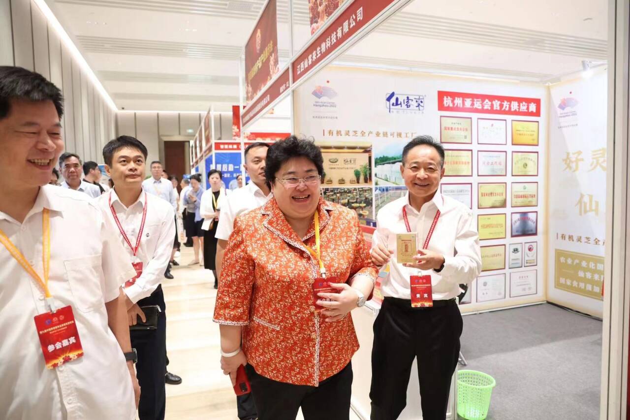 杭州亞運(yùn)會(huì)官方靈芝產(chǎn)品供應(yīng)商|杭州亞運(yùn)會(huì)官方供應(yīng)商|中國(guó)靈芝十大品牌|仙客來靈芝|仙客來靈芝破壁孢子粉|仙客來孢子油|仙客來靈芝飲片|仙客來破壁孢子粉|靈芝孢子油|孢子粉|靈芝破壁孢子粉|靈芝|中華老字號(hào)