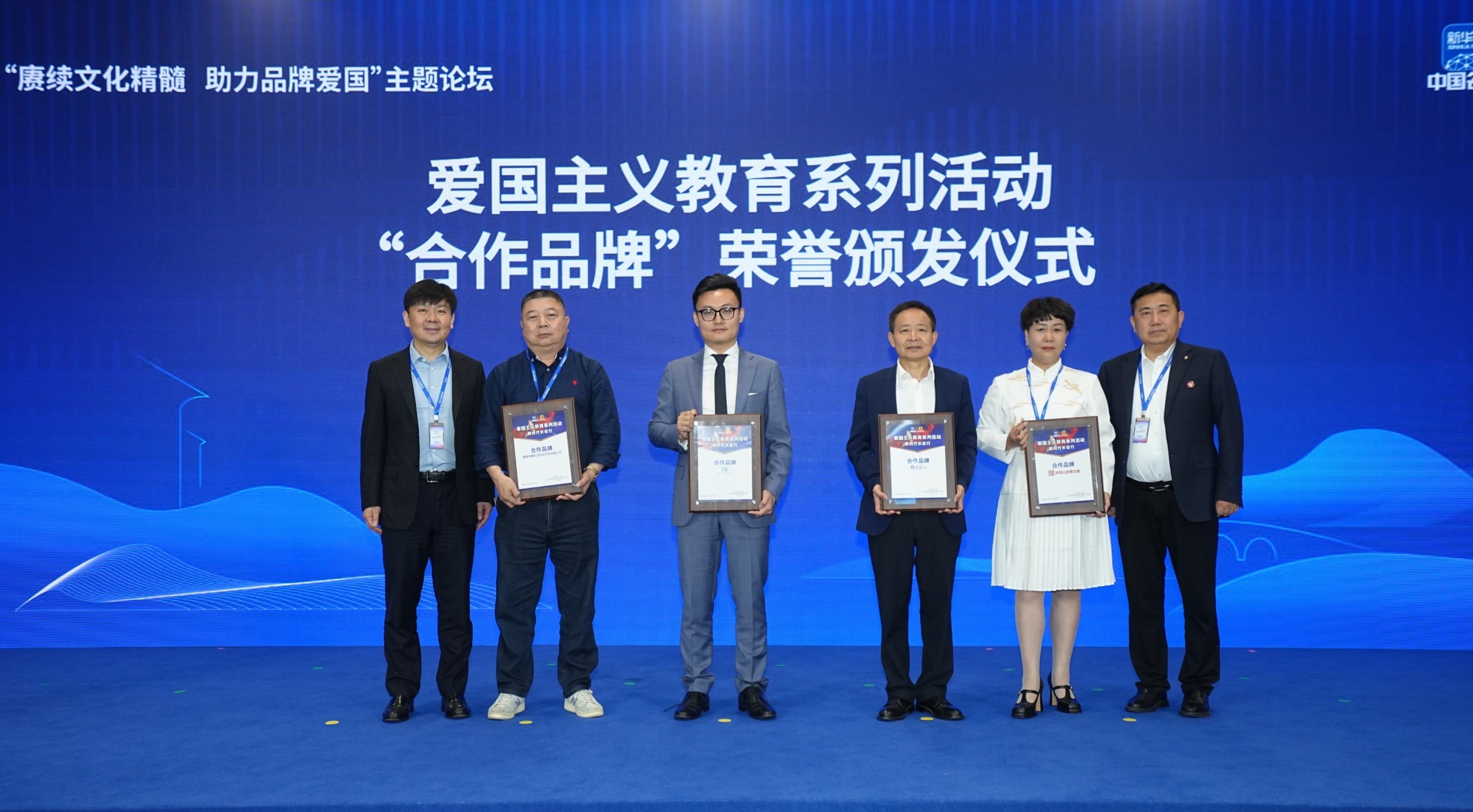 杭州亞運(yùn)會(huì)官方靈芝產(chǎn)品供應(yīng)商|杭州亞運(yùn)會(huì)官方供應(yīng)商|中國靈芝十大品牌|仙客來靈芝|仙客來靈芝破壁孢子粉|仙客來孢子油|仙客來靈芝飲片|仙客來破壁孢子粉|靈芝孢子油|孢子粉|靈芝破壁孢子粉|靈芝|中華老字號(hào)