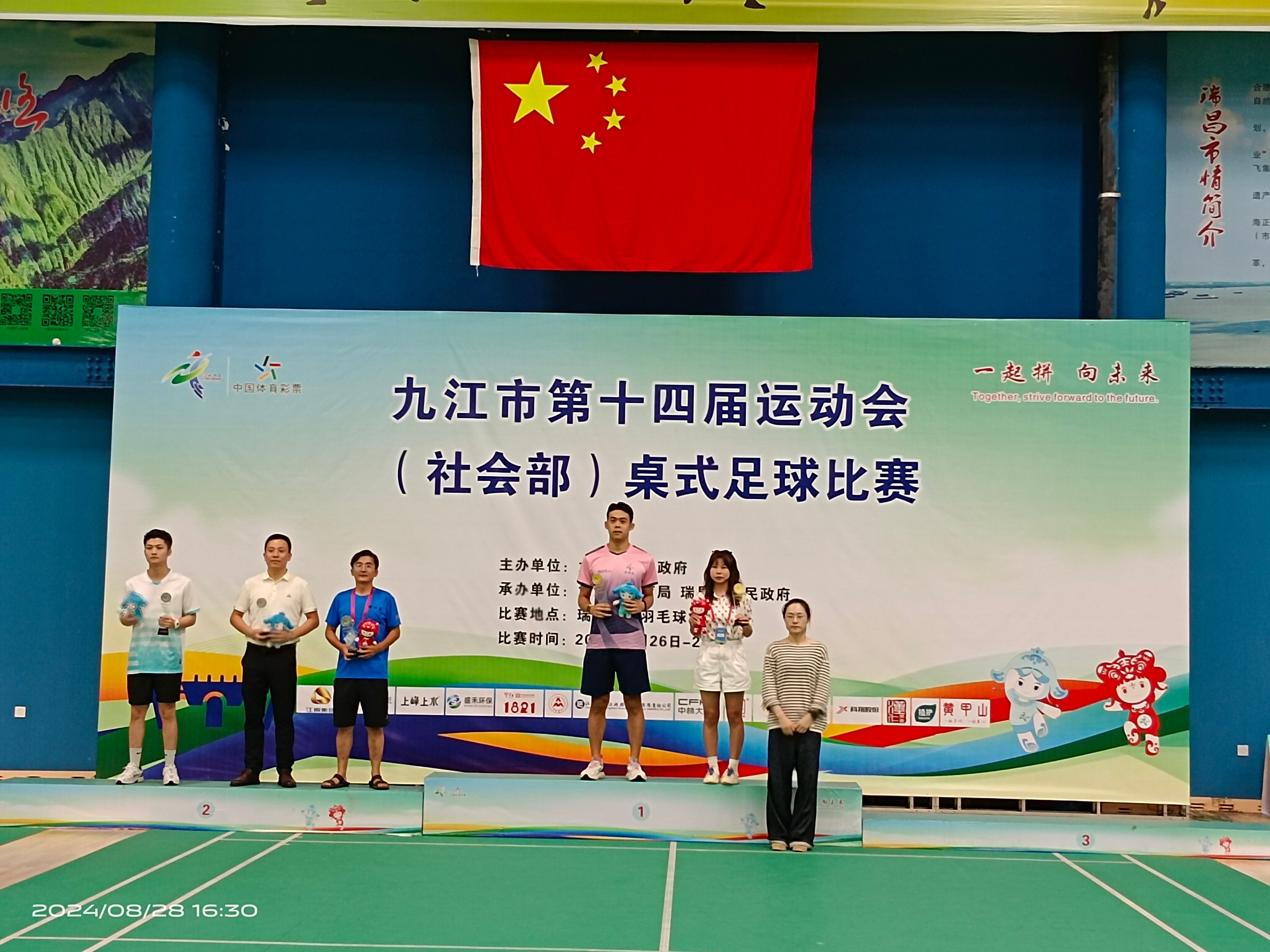 杭州亞運(yùn)會(huì)官方靈芝產(chǎn)品供應(yīng)商|杭州亞運(yùn)會(huì)官方供應(yīng)商|中國(guó)靈芝十大品牌|仙客來(lái)靈芝|仙客來(lái)靈芝破壁孢子粉|仙客來(lái)孢子油|仙客來(lái)靈芝飲片|仙客來(lái)破壁孢子粉|靈芝孢子油|孢子粉|靈芝破壁孢子粉|靈芝|中華老字號(hào)