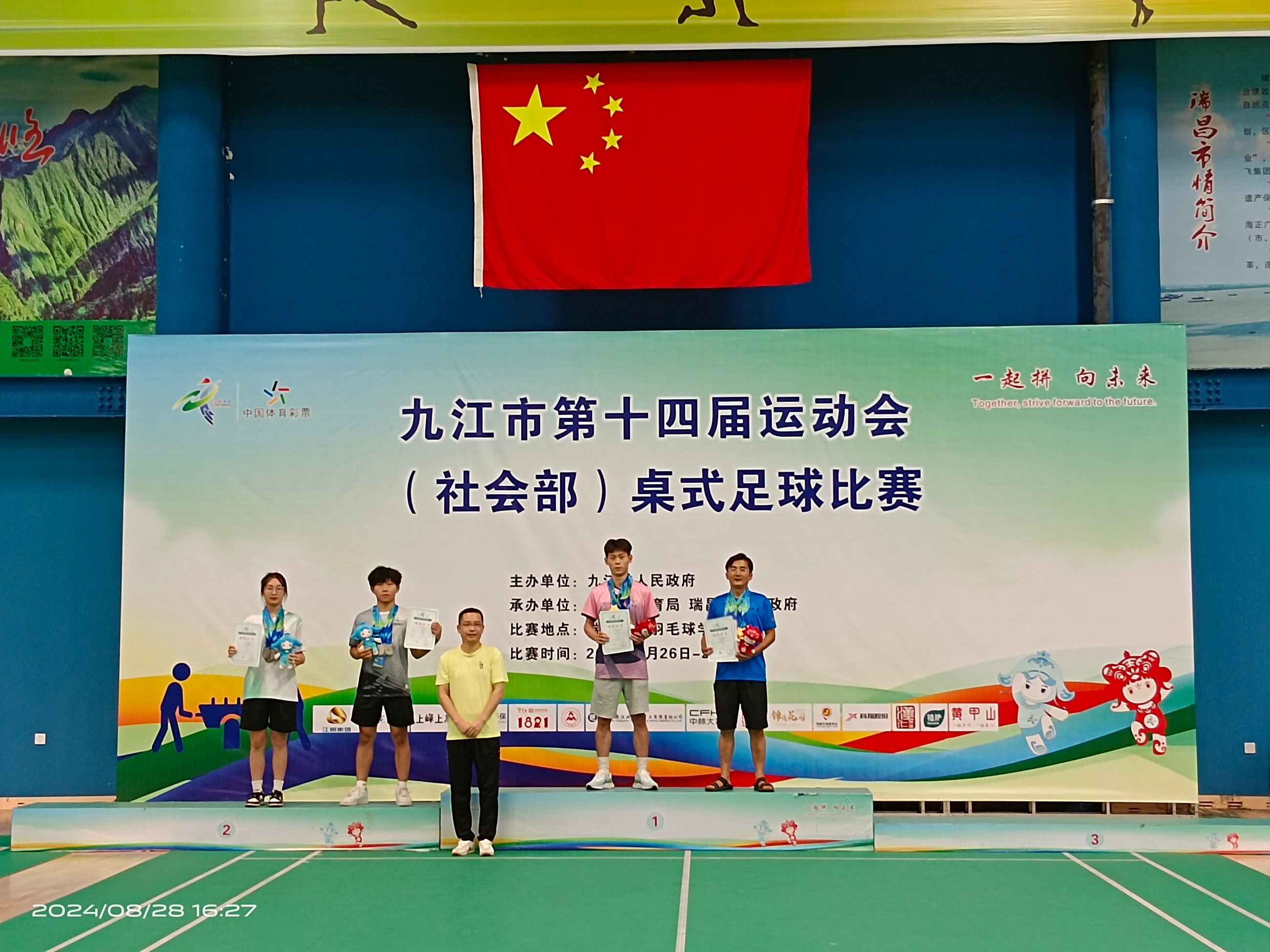 杭州亞運(yùn)會(huì)官方靈芝產(chǎn)品供應(yīng)商|杭州亞運(yùn)會(huì)官方供應(yīng)商|中國(guó)靈芝十大品牌|仙客來(lái)靈芝|仙客來(lái)靈芝破壁孢子粉|仙客來(lái)孢子油|仙客來(lái)靈芝飲片|仙客來(lái)破壁孢子粉|靈芝孢子油|孢子粉|靈芝破壁孢子粉|靈芝|中華老字號(hào)