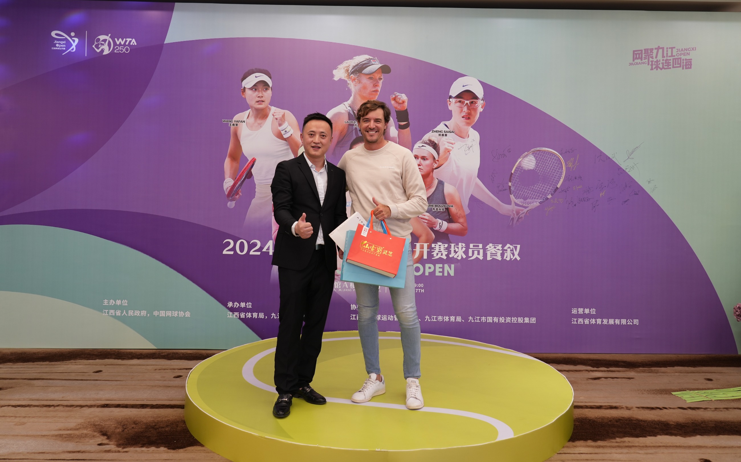 杭州亞運(yùn)會官方靈芝產(chǎn)品供應(yīng)商|杭州亞運(yùn)會官方供應(yīng)商|中國靈芝十大品牌|仙客來靈芝|仙客來靈芝破壁孢子粉|仙客來孢子油|仙客來靈芝飲片|仙客來破壁孢子粉|靈芝孢子油|孢子粉|靈芝破壁孢子粉|靈芝|中華老字號