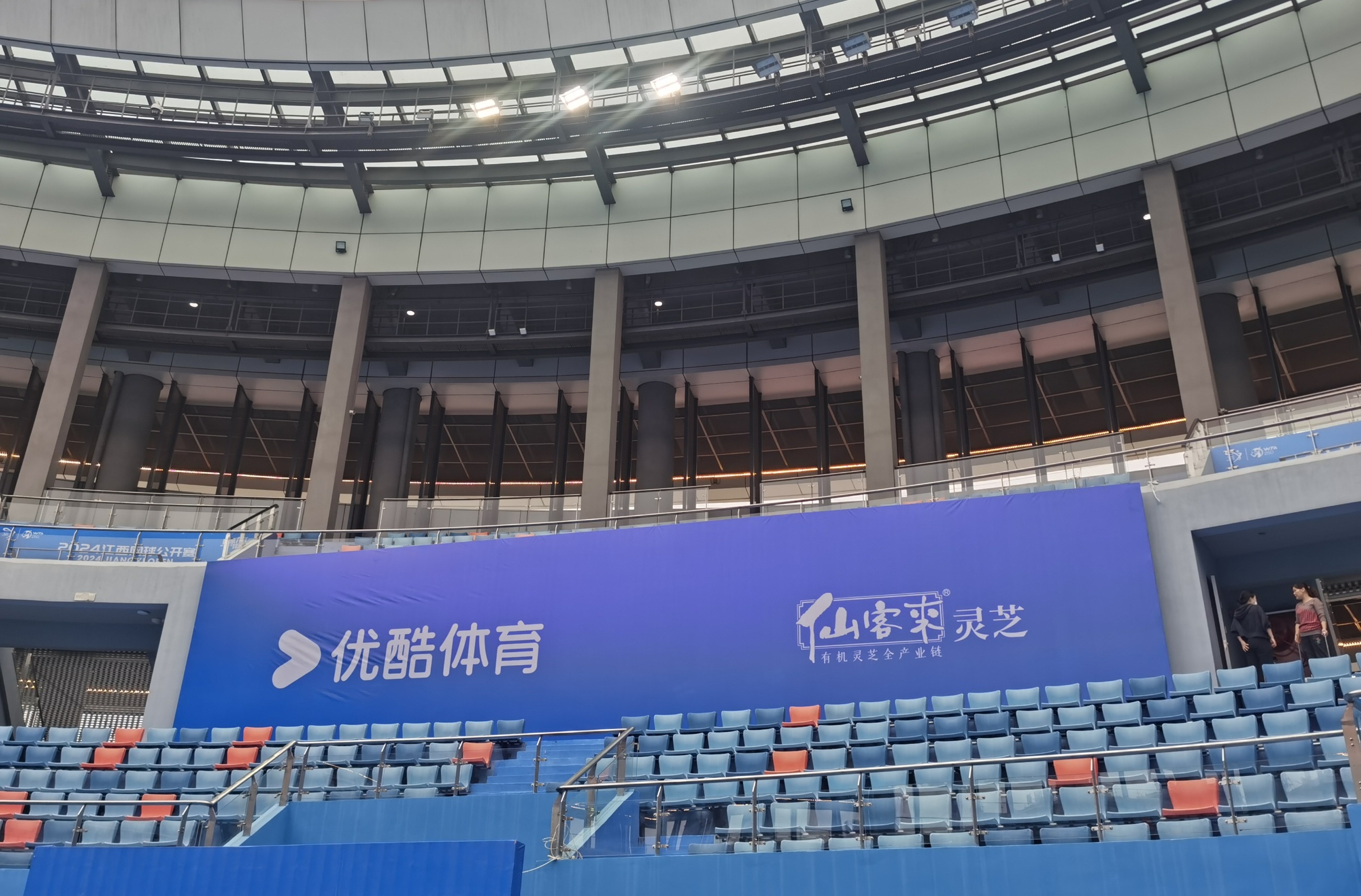 杭州亞運(yùn)會官方靈芝產(chǎn)品供應(yīng)商|杭州亞運(yùn)會官方供應(yīng)商|中國靈芝十大品牌|仙客來靈芝|仙客來靈芝破壁孢子粉|仙客來孢子油|仙客來靈芝飲片|仙客來破壁孢子粉|靈芝孢子油|孢子粉|靈芝破壁孢子粉|靈芝|中華老字號