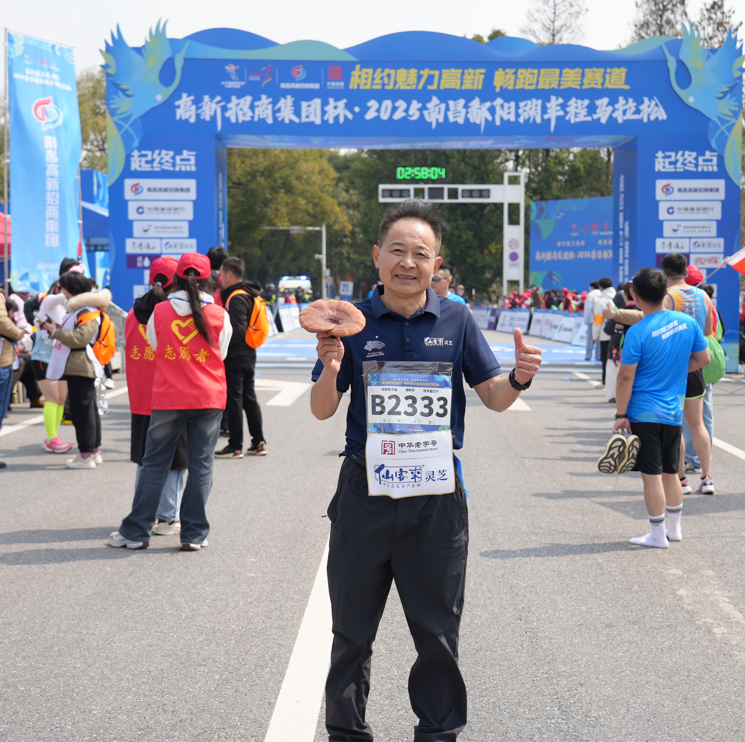 杭州亞運會官方靈芝產(chǎn)品供應(yīng)商|杭州亞運會官方供應(yīng)商|中國靈芝十大品牌|仙客來靈芝|仙客來靈芝破壁孢子粉|仙客來孢子油|仙客來靈芝飲片|仙客來破壁孢子粉|靈芝孢子油|孢子粉|靈芝破壁孢子粉|靈芝|中華老字號