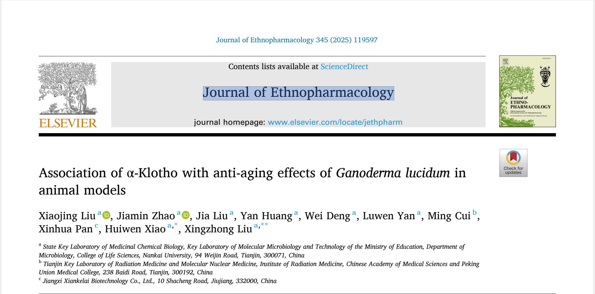 杭州亞運會官方靈芝產(chǎn)品供應商|杭州亞運會官方供應商|中國靈芝十大品牌|仙客來靈芝|仙客來靈芝破壁孢子粉|仙客來孢子油|仙客來靈芝飲片|仙客來破壁孢子粉|靈芝孢子油|孢子粉|靈芝破壁孢子粉|靈芝|中華老字號