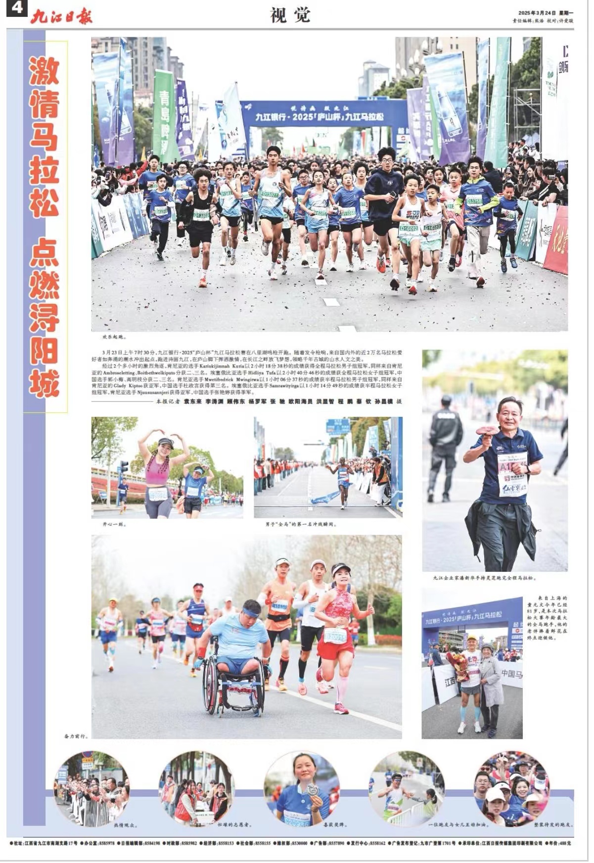 杭州亞運(yùn)會(huì)官方靈芝產(chǎn)品供應(yīng)商|杭州亞運(yùn)會(huì)官方供應(yīng)商|中國(guó)靈芝十大品牌|仙客來(lái)靈芝|仙客來(lái)靈芝破壁孢子粉|仙客來(lái)孢子油|仙客來(lái)靈芝飲片|仙客來(lái)破壁孢子粉|靈芝孢子油|孢子粉|靈芝破壁孢子粉|靈芝|中華老字號(hào)