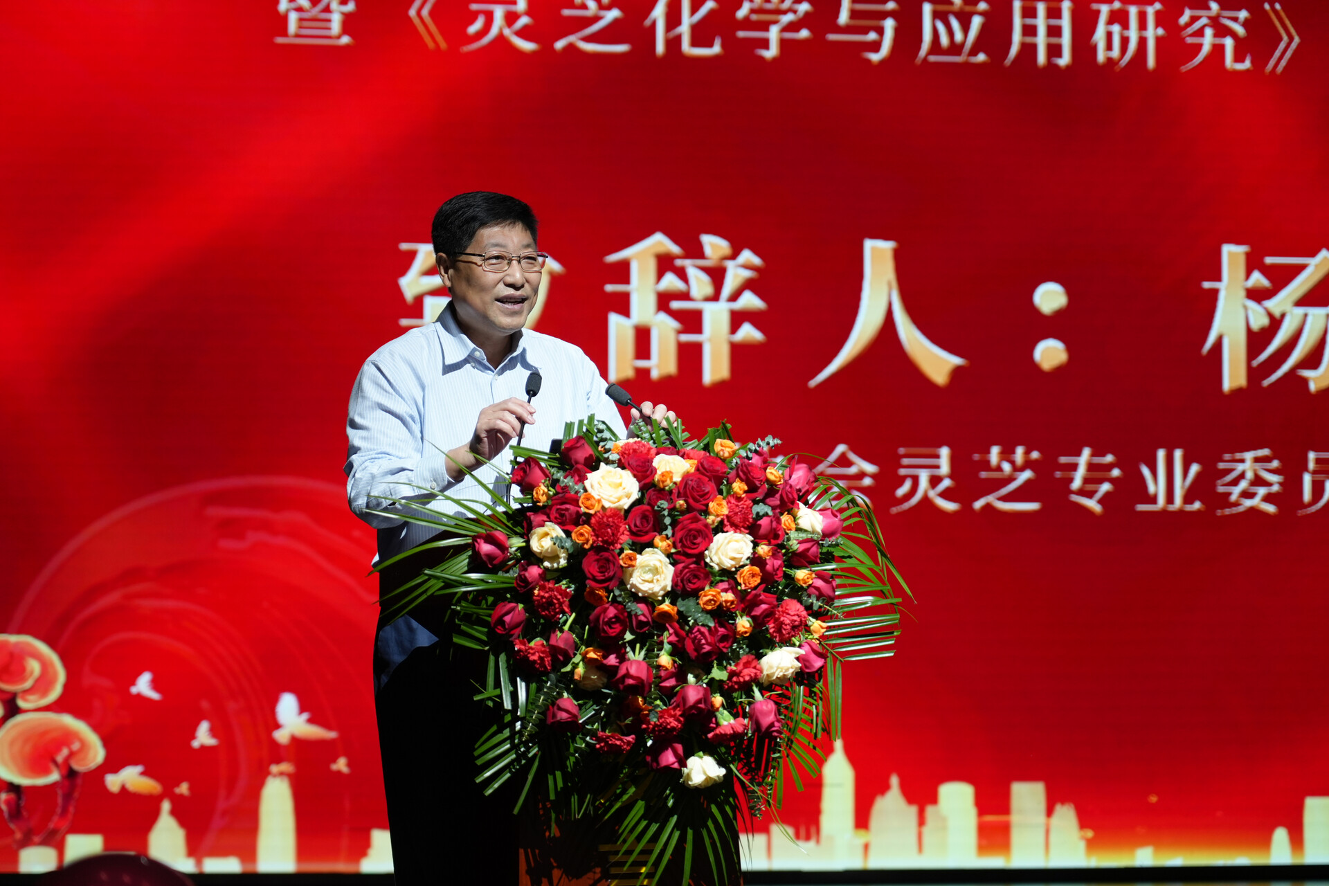 杭州亞運(yùn)會(huì)官方靈芝產(chǎn)品供應(yīng)商|杭州亞運(yùn)會(huì)官方供應(yīng)商|中國(guó)靈芝十大品牌|仙客來(lái)靈芝|仙客來(lái)靈芝破壁孢子粉|仙客來(lái)孢子油|仙客來(lái)靈芝飲片|仙客來(lái)破壁孢子粉|靈芝孢子油|孢子粉|靈芝破壁孢子粉|靈芝|中華老字號(hào)