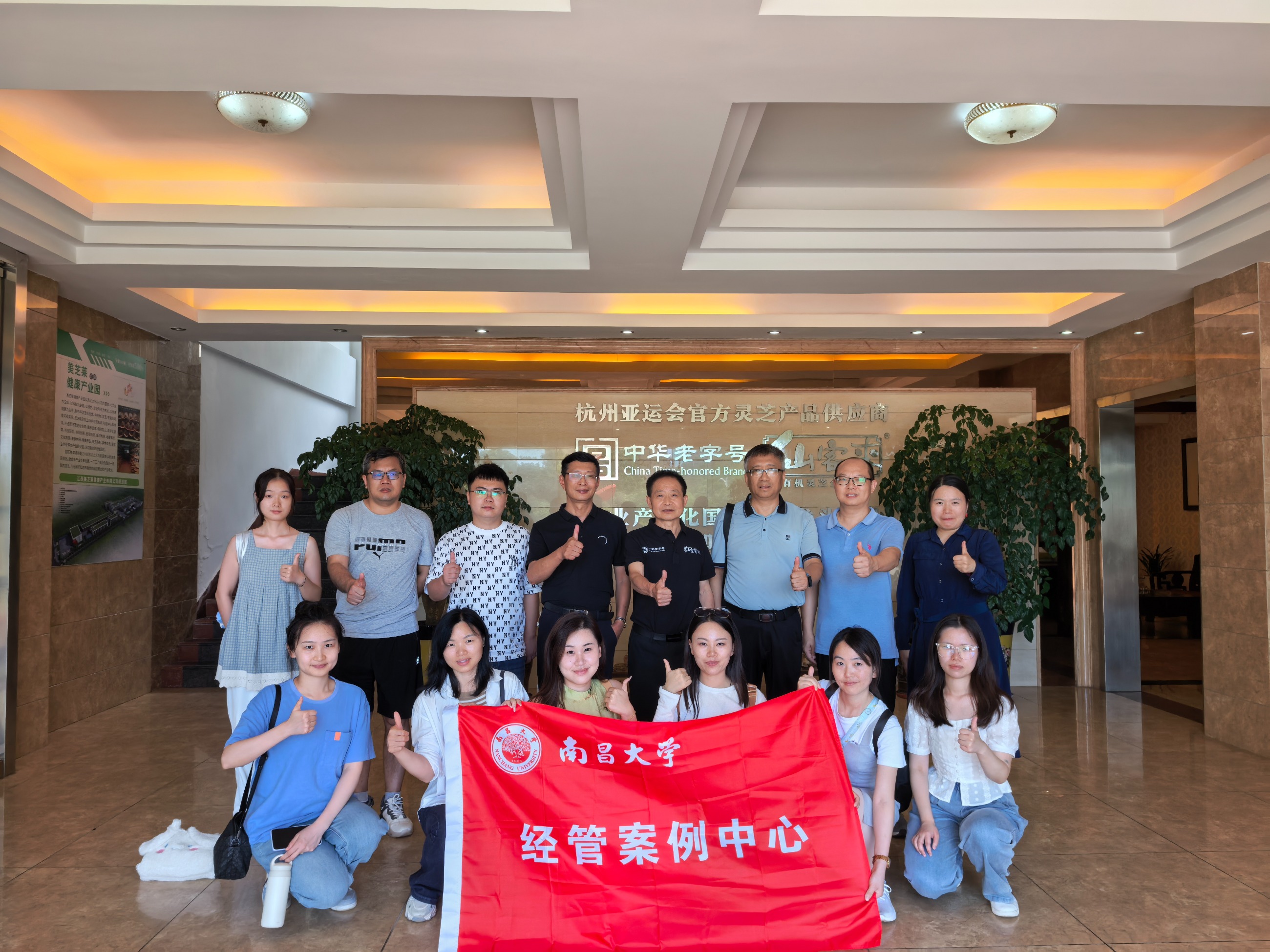 杭州亞運(yùn)會(huì)官方靈芝產(chǎn)品供應(yīng)商|杭州亞運(yùn)會(huì)官方供應(yīng)商|中國靈芝十大品牌|仙客來靈芝|仙客來靈芝破壁孢子粉|仙客來孢子油|仙客來靈芝飲片|仙客來破壁孢子粉|靈芝孢子油|孢子粉|靈芝破壁孢子粉|靈芝|中華老字號(hào) 杭州亞運(yùn)會(huì)官方靈芝產(chǎn)品供應(yīng)商|杭州亞運(yùn)會(huì)官方供應(yīng)商|中國靈芝十大品牌|仙客來靈芝|仙客來靈芝破壁孢子粉|仙客來孢子油|仙客來靈芝飲片|仙客來破壁孢子粉|靈芝孢子油|孢子粉|靈芝破壁孢子粉|靈芝|中華老字號(hào)