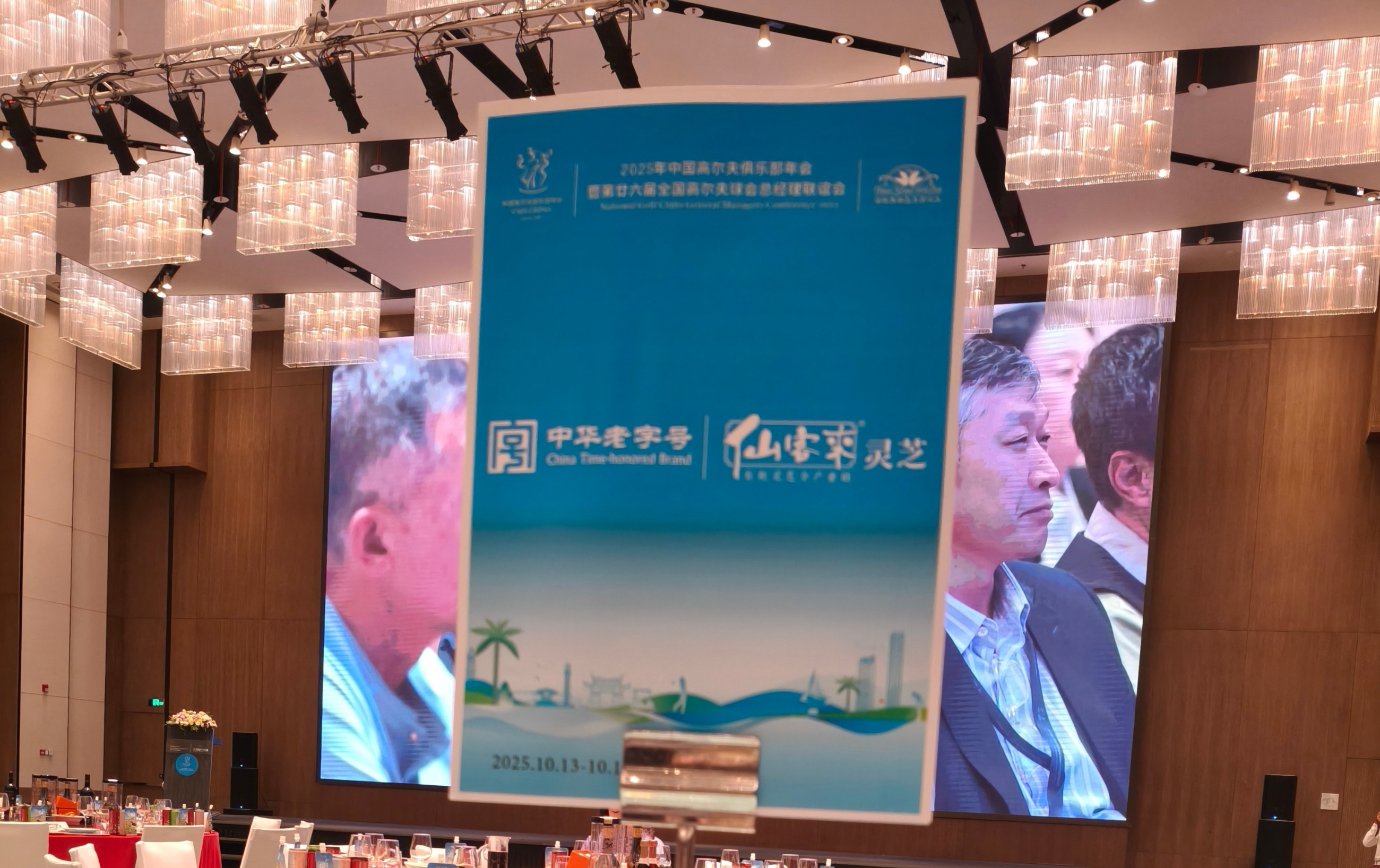 杭州亞運(yùn)會官方靈芝產(chǎn)品供應(yīng)商|杭州亞運(yùn)會官方供應(yīng)商|中國靈芝十大品牌|仙客來靈芝|仙客來靈芝破壁孢子粉|仙客來孢子油|仙客來靈芝飲片|仙客來破壁孢子粉|靈芝孢子油|孢子粉|靈芝破壁孢子粉|靈芝|中華老字號 杭州亞運(yùn)會官方靈芝產(chǎn)品供應(yīng)商|杭州亞運(yùn)會官方供應(yīng)商|中國靈芝十大品牌|仙客來靈芝|仙客來靈芝破壁孢子粉|仙客來孢子油|仙客來靈芝飲片|仙客來破壁孢子粉|靈芝孢子油|孢子粉|靈芝破壁孢子粉|靈芝|中華老字號