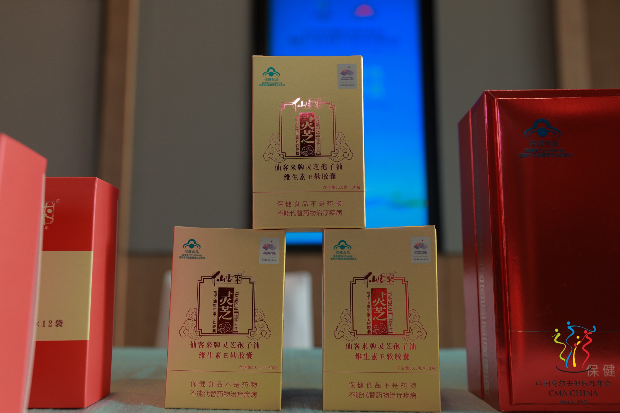 杭州亞運(yùn)會官方靈芝產(chǎn)品供應(yīng)商|杭州亞運(yùn)會官方供應(yīng)商|中國靈芝十大品牌|仙客來靈芝|仙客來靈芝破壁孢子粉|仙客來孢子油|仙客來靈芝飲片|仙客來破壁孢子粉|靈芝孢子油|孢子粉|靈芝破壁孢子粉|靈芝|中華老字號 杭州亞運(yùn)會官方靈芝產(chǎn)品供應(yīng)商|杭州亞運(yùn)會官方供應(yīng)商|中國靈芝十大品牌|仙客來靈芝|仙客來靈芝破壁孢子粉|仙客來孢子油|仙客來靈芝飲片|仙客來破壁孢子粉|靈芝孢子油|孢子粉|靈芝破壁孢子粉|靈芝|中華老字號