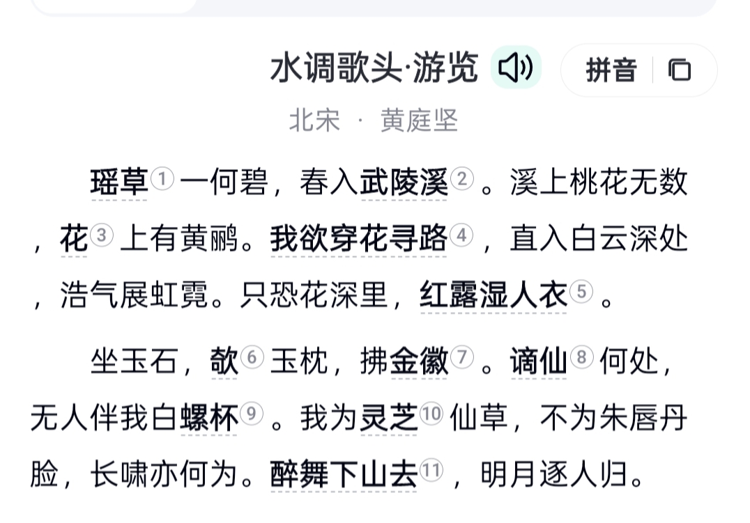 杭州亞運會官方靈芝產(chǎn)品供應(yīng)商|杭州亞運會官方供應(yīng)商|中國靈芝十大品牌|仙客來靈芝|仙客來靈芝破壁孢子粉|仙客來孢子油|仙客來靈芝飲片|仙客來破壁孢子粉|靈芝孢子油|孢子粉|靈芝破壁孢子粉|靈芝|中華老字號 杭州亞運會官方靈芝產(chǎn)品供應(yīng)商|杭州亞運會官方供應(yīng)商|中國靈芝十大品牌|仙客來靈芝|仙客來靈芝破壁孢子粉|仙客來孢子油|仙客來靈芝飲片|仙客來破壁孢子粉|靈芝孢子油|孢子粉|靈芝破壁孢子粉|靈芝|中華老字號