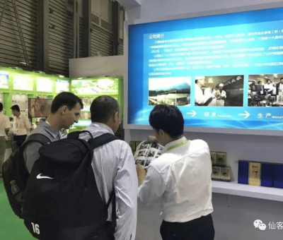 仙客來公司榮獲“HNC最具影響力品牌獎”