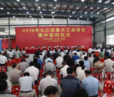 仙客來公司食用菌多糖加工項(xiàng)目舉行開工儀式