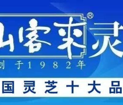 南昌市農(nóng)業(yè)綜合開發(fā)辦來公司參觀考察