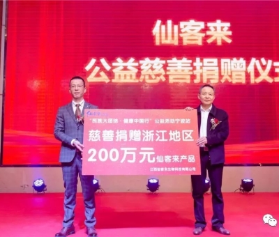 芝越濃  情越濃| 新年臨近！江西省人大代表、仙客來公司董事長潘新華貼心關(guān)懷社會弱勢群體及烈士家屬、退役軍人