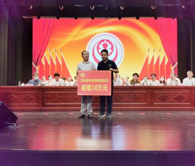 助力公益慈善事業(yè)！仙客來(lái)公司向柴桑區(qū)慈善會(huì)捐贈(zèng)10萬(wàn)元