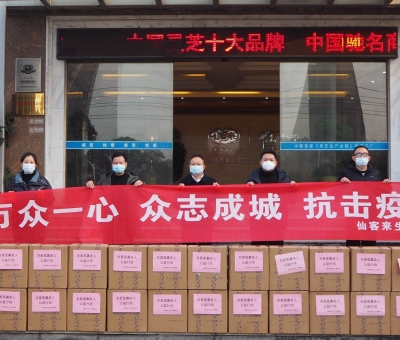 仙客來靈芝關(guān)愛孤寡老人 弘揚(yáng)傳統(tǒng)美德