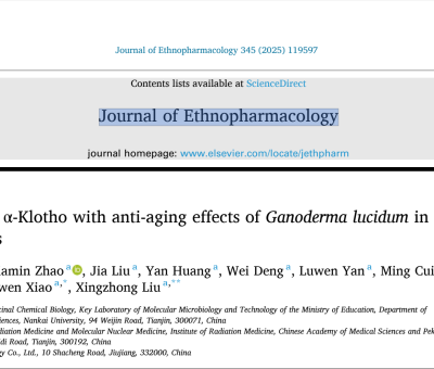 靈芝抗衰老最新研究 - 南開(kāi)大學(xué)、仙客來(lái)等在《Ethnopharmacology》上發(fā)表論文