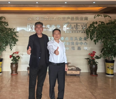 促進(jìn)產(chǎn)業(yè)與文化交融， 搭建民族振興的橋梁 &mdash;內(nèi)蒙古蘇魯錠皮業(yè)有限責(zé)任公司董事長皮成義赴仙客來交流學(xué)習(xí)